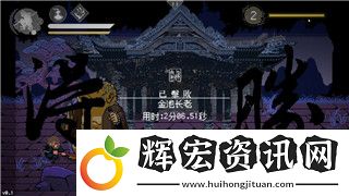 月圓之夜過不去了怎么辦