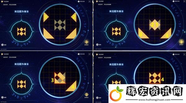 崩壞星穹鐵道夜夢難緘默任務(wù)怎么完成