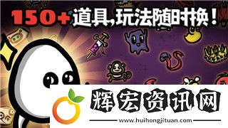 喪尸派對(duì)概念汲取裝置有什么用