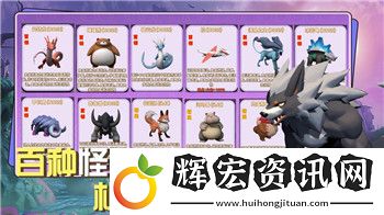重生細(xì)胞流程攻略大全——全面解析游戲中的每一個(gè)重要流程和技巧