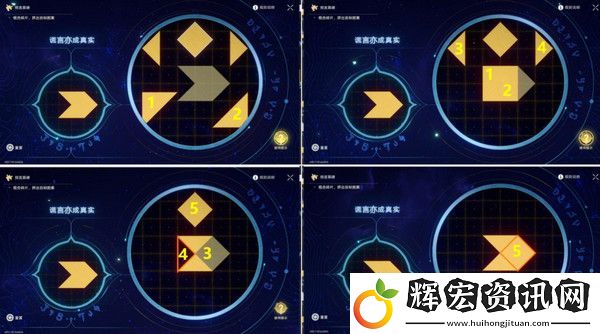 崩壞星穹鐵道夜夢難緘默任務(wù)怎么完成