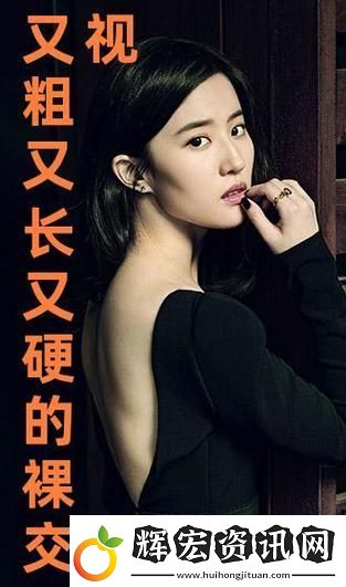 國(guó)產(chǎn)又粗又猛又爽又黃老大爺