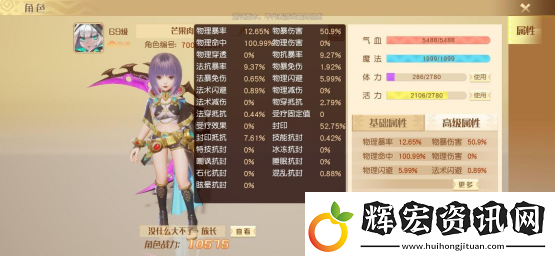 夢想新大陸攻略大全