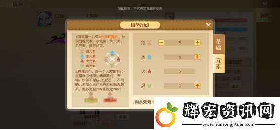 夢想新大陸攻略大全