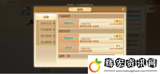 夢想新大陸攻略大全