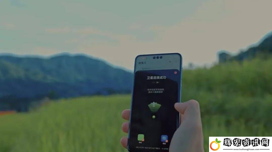 我國實現(xiàn)手機直連衛(wèi)星通話