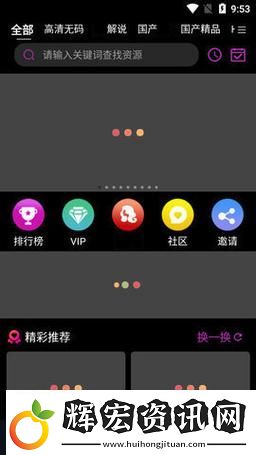 多元化成品短視頻軟件大全下載手機(jī)版