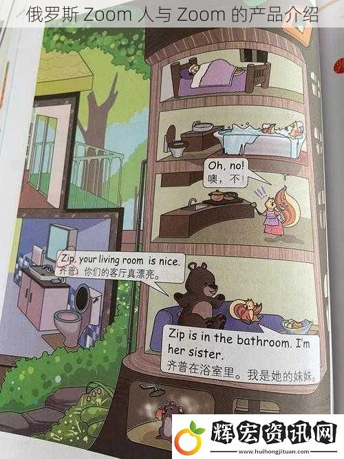 俄羅斯