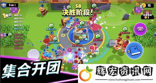 全新多人趣味派對手游爆裂小隊
