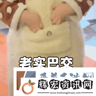 內(nèi)容豐富老子今天就要開你的包