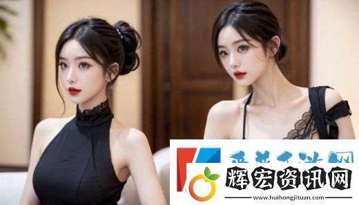 好媳婦4中漢字的多重文化意義