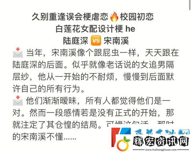 婚后1∨1高干H陸庭深
