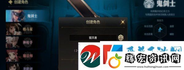 DNF手游怎么創(chuàng)建角色