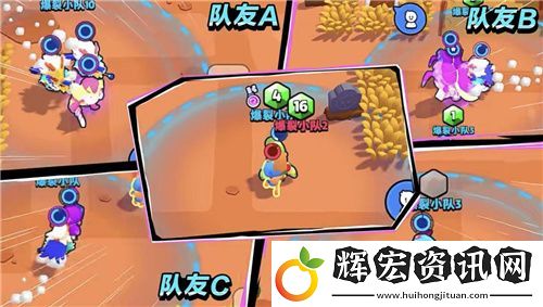 全新多人趣味派對手游爆裂小隊