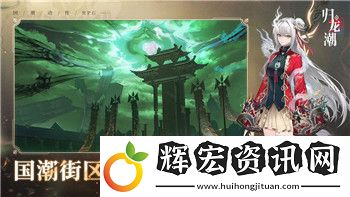 江南百景圖不同的書的樣式如何影響傳統(tǒng)文化的傳承與創(chuàng)新