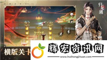 波斯王子是什么類型的游戲