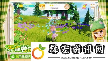迷失島飛船怎么啟動不了
