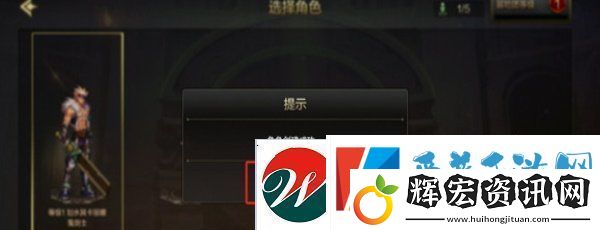 DNF手游怎么創(chuàng)建角色