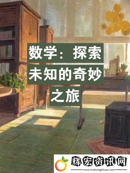 嗯昂哈啊的奇妙之旅