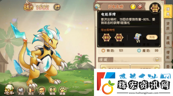 西普大陸手游蜥蜴在哪里抓