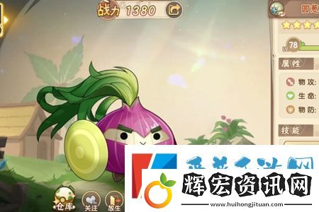 西普大陸手游咚咚鼓蛙任務(wù)怎么完成