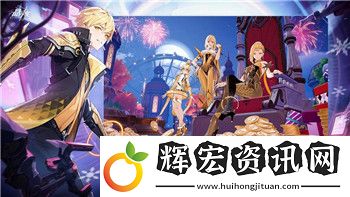 質(zhì)量效應(yīng)2隊(duì)員忠誠的影響與選擇