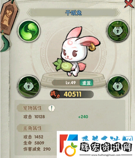 行俠仗義五千年寵物怎么選擇