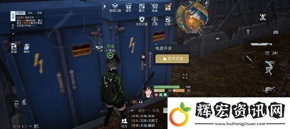 黎明覺醒幻象派對任務(wù)攻略