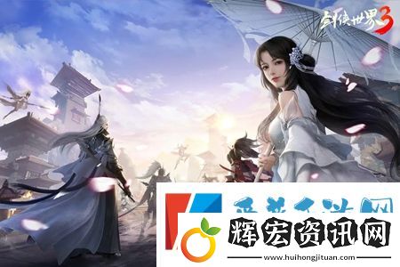 劍俠世界3手游坐騎怎么獲得
