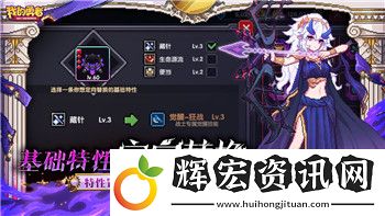 鋼鐵之師2將軍模式補充兵力攻略
