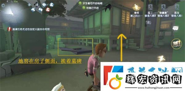 第五人格永眠鎮(zhèn)小圖地窖在什么位置