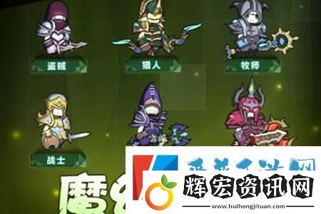 異世界勇者新手開(kāi)荒選什么職業(yè)好