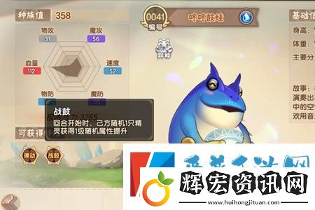 西普大陸手游咚咚鼓蛙任務(wù)怎么完成