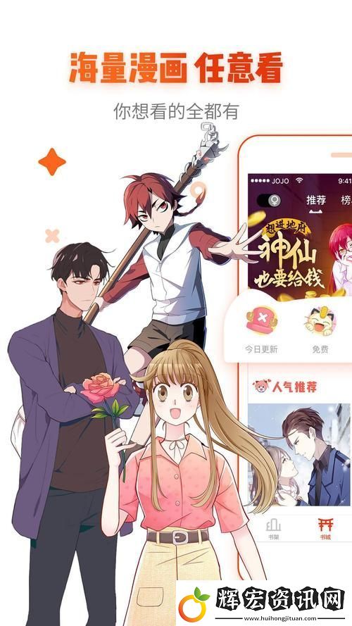 羞羞免費(fèi)頁(yè)登界面入口