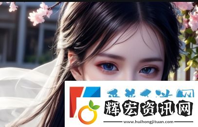 如何為11歲女孩挑選精品服飾