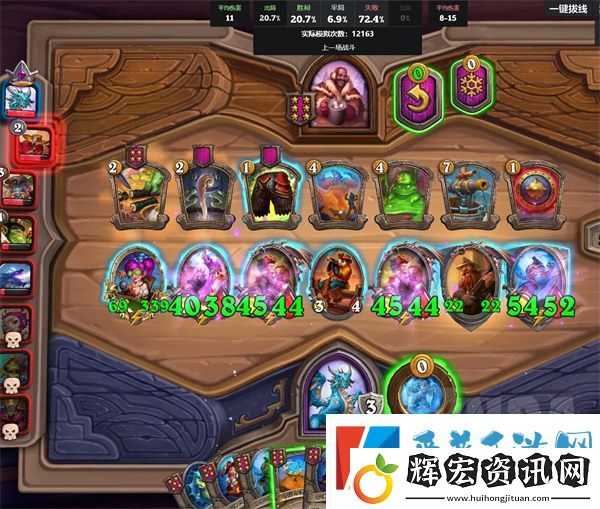 爐石傳說酒館戰(zhàn)旗水電雙轉(zhuǎn)卡組怎么搭配