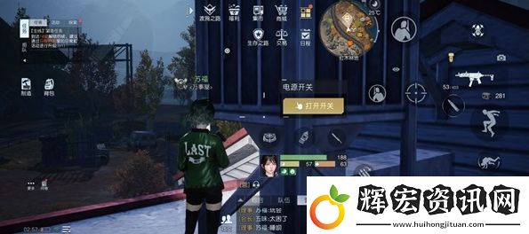 黎明覺醒幻象派對任務(wù)攻略