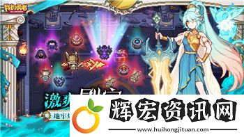 刺客信條