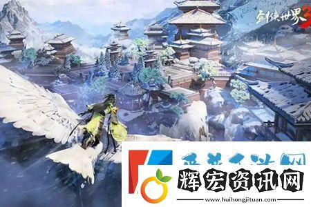 劍俠世界3手游坐騎怎么獲得