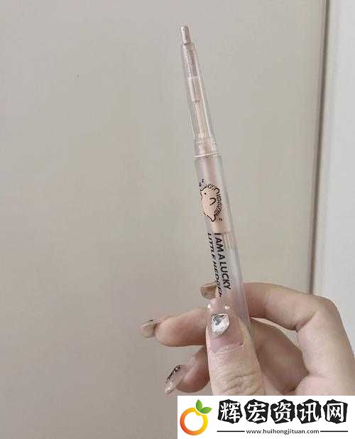 張婉瑩自己拿著根筆