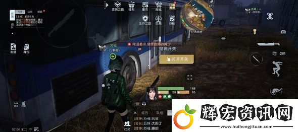 黎明覺醒幻象派對任務(wù)攻略