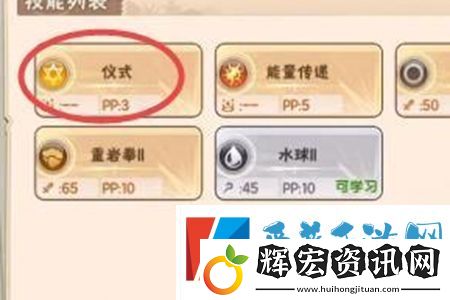 西普大陸手游咚咚鼓蛙任務(wù)怎么完成