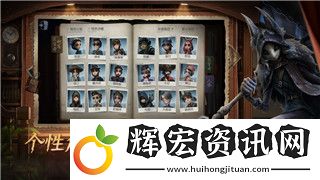 異世界勇者隨從符文怎么獲得的