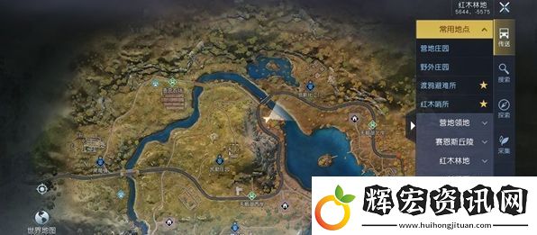 黎明覺醒幻象派對任務(wù)攻略