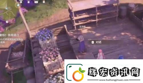 無限暖暖花箱的秩序任務(wù)完成攻略