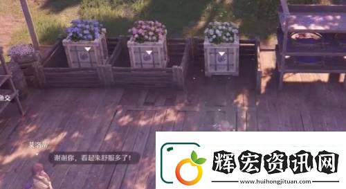 無限暖暖花箱的秩序任務(wù)完成攻略