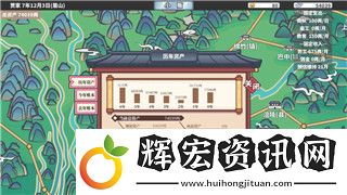 鹽和避難所怪物縮放隨機(jī)化帶來(lái)的獨(dú)特挑戰(zhàn)與策略探索