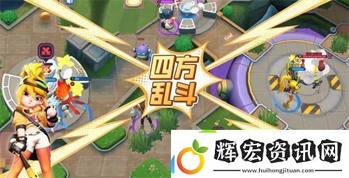 擲在四方閃擊測試開啟！來體驗(yàn)“能打團(tuán)的自走棋”