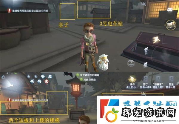 第五人格永眠鎮(zhèn)小圖地窖在什么位置