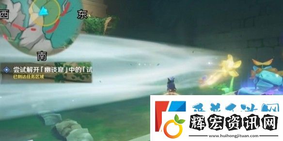 原神荷葉與森林的答案任務(wù)怎么做